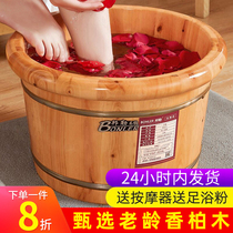 Heat preservation foot bath foot bucket over leg wooden bucket household health preserving foot bath foot bath foot bath wooden basin solid wood
