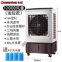 O Water-cooled s air-conditioning small air-conditioning fan restaurant with engineering dormitory single-cold large room silent standing cold factory net