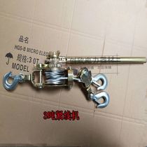 Japanese-style wire clamp Chuck manual multi-function tight wire clamp wire rope tightening clamp pull steel strand I card head