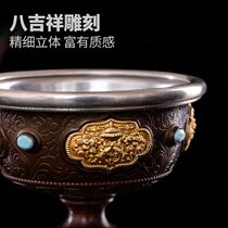 K Protector Cup small Huibao pure copper Tibetan style eight auspicious carved double layer secret Buddha before the Buddha 1 supplies water wine