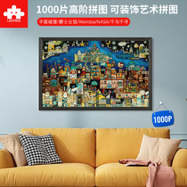 Puzzle 1000 pieces wooden cat starry sky map Adult girl decompression gift Cartoon animation landscape Childrens toys