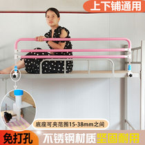 Student dormitory bed with high guardrail top bunk anti-fall artifact girls go to bed without punching bunk bed safety anti-fall bed
