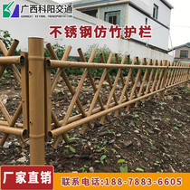Stainless steel imitation bamboo fence Park fence Outdoor courtyard fence fence fence imitation bamboo isolation railing manufacturer