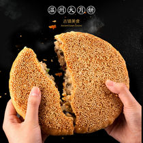 Wenzhou specialty bridge pier Chen Yucheng moon cake handmade big moon cake egg yolk meat pine 500g wholesale Mid Autumn Festival gift box