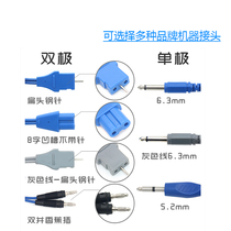 High frequency monopolar bipolar negative plate connecting line LEEP knife neutral electrode circuit plate electric knife 6 3mm