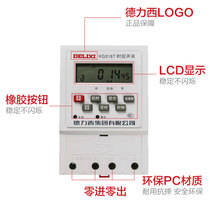 Ohu applicable KG316T street light 380V microcomputer time automatic controller 220V Time control switch timing