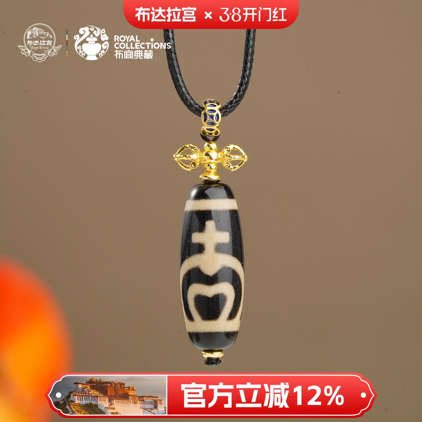 虎牙天珠真品-虎牙天珠真品促销价格、虎牙天珠真品品牌- 淘宝