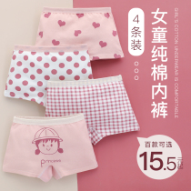 Girls Underwear Cotton Flat Corner Children Four Corner Flat Pants Without Fart Girl breifs Baby Shorts Female Baby