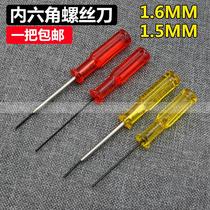 Upper Fleece 1 6mm Inner socket Screwdriver Hexagon Pin Spoon Mount Pin Screwdriver Support Pin 1 5mm