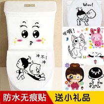 Toilet lid decoration stickers creative paste cute funny cartoon toilet waterproof refrigerator cabinet sticker