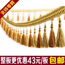 (Support zero cut) Curtain lace beads lace tassel hanging ball lace two-color copper beads 12 meters