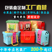 Product packaging box custom color box Corrugated box Fruit moon cake gift box carton custom design printing logo