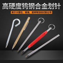 Ceramic tile sling needle porcelain brick knife carbide tip Pincher marking tile knife steel plate drawing needle scribing pen