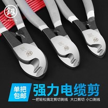 Cable scissors ratchet gear cut copper gang jiao xian jian bolt cutters import shear cable manually cut wire stripper