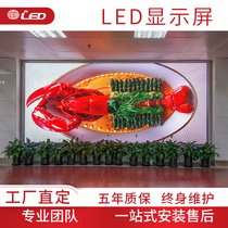 Fukuo outdoor led full color screen outdoor P2P3P4 display advertising screen live screen stage big screen