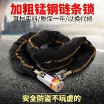 Chain lock bicycle lock electric car lock anti-theft mountain bicycle lock lengthened and bold motorcycle lock door lock chain lock