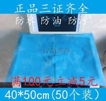 Medical Dentistry Oral Disposable Dental Chair Bench Protection Mat Tablecloths Cloth Towels Blue Middle One-handed Desk Tablecloths