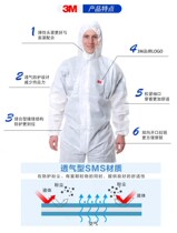 M4515 protective clothing one-piece with cap spray paint suit white breathable labor protection