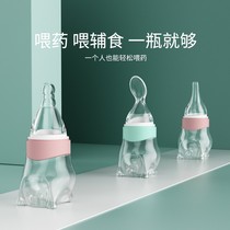 Baby anti-choking water to feed the water baby newborn child rice paste spoon pacifier baby children pills to feed the medicine