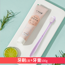 October Jingjing pregnant women soft wool month toothbrush postpartum supplies special super soft toothbrush toothpaste combination