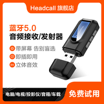 Bluetooth Adapter 5 0 audio receiver transmitter computer desktop notebook TV amplifier audio conversion wireless Bluetooth headset speaker aux car carrying usb Bluetooth stick free driver