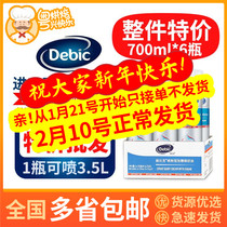 700ml * 6 cans of imported debic Dubuque spray cream light thin spray milk ready-to-eat animals free of temporary