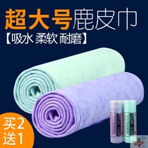 Pet absorbent towel imitation deerskin quick-drying super absorbent bath towel dog cat bath supplies strong absorbent