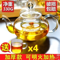 Heat-resistant high temperature filter glass teapot household flower bubble cooking single pot small Tea Kettle tea set tea breener thickened