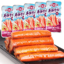 (Super cheap 40 packs) good fish Road hand tear crab fillet crab meat stick seafood snacks instant Net red snacks 4 packs