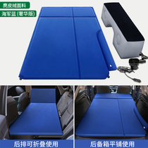 Modern (imported) Parris imperii SUV on-board inflatable bed car trunk travel mattress tourist air cushion bed