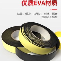 EVA sponge tape black strong one-sided adhesive paste cotton pad anti-collision thickening cushion sponge foam tape