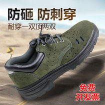Large Terrace Mountain Camel Labor shoes mens light safety working shoes anti-piercing and anti-piercing old guard shoes Summer breathable anti-stab