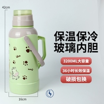 Hot pot dormitory students large-capacity household thermos bottle thermos bottle water bottle glass inner