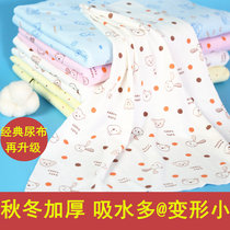 Diaper cotton washable meson cloth ring knitting cotton spring and summer diapers thickened mustard cloth newborn baby