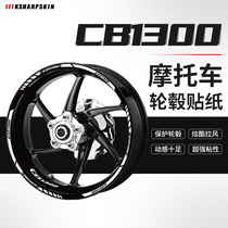 KSHARPSKIN Honda CB1300 Reflective wheel sticker Color wheel sticker rim decal film