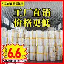 Bubble pad Bubble bag packaging Packing film shockproof anti-collision protection Express foam roll Bubble paper Bubble film roll
