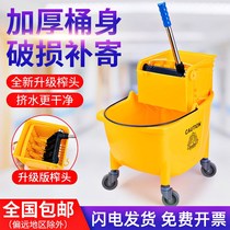 Super treasure thick wear-resistant water squeezer mop bucket squeezing bucket commercial household large-capacity mop cleaning and washing mop bucket