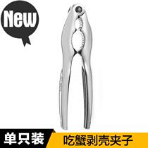 Crab eating tools household crab artifact hairy crab pliers stainless steel crab needle crab e clamp crab eight pieces