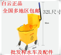 Baiyun plastic thickened 24L single barrel water squeezer Household Cleaning Mop Mop Mop bucket dewatering mop bucket
