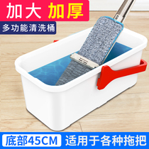 Portable plastic rectangular mop bucket thick bucket household water storage plastic bucket portable flat mop bucket