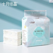 October crystallized baby disposable urine-separating cushion Newborn isolation cushion not washable absorbent without anti-seepage care cushion