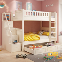 Adult children up and down the same width solid wood bed Bunk bed High and low bed Parallel mother and child American small apartment combination bed