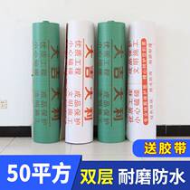 Floor plate directly paved flooring leather from adhesive thickness wear resistant household geoglue paper pvc