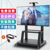 Movable TV stand floor rack pulley cart suitable for millet all-in-one display rack