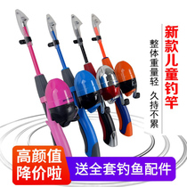 Childrens fishing rod fishing rod children beginner 4 years old 12 years old 6 mini pocket ultra short childrens special hook set