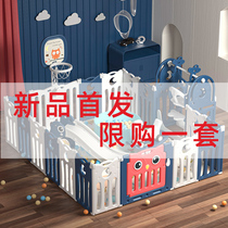  Childrens game fence Baby ground toddler crawling mat Indoor household baby amusement park toy protective fence