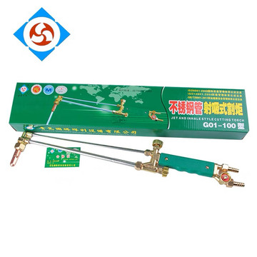 G01-300全铜割枪-G01-300全铜割枪促销价格、G01-300全铜割枪品牌- 淘宝