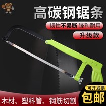 Hacksaw frame hand saw woodworking saw Hacksaw bow woodworking saw hacksaw blade hand Hacksaw saw blade frame