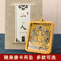 Qinghai Hot Gong portable small Thangka pendant Green Mother Natal Buddha card Gawu box Hand-painted guardian Guanyin Void collection