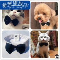 Teddy collar pet bow tie black gentleman bow dog bow tie than bear bow tie cat tie decorations